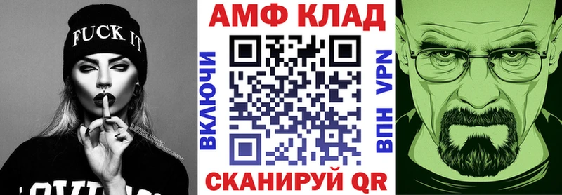 Амфетамин 98%  Бугульма 