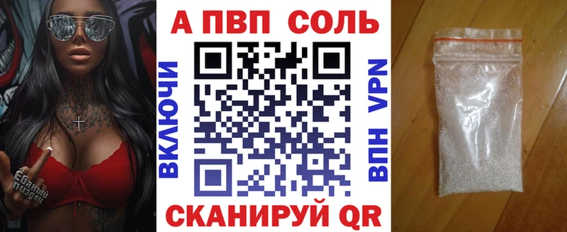 А ПВП СК КРИС  Бугульма 