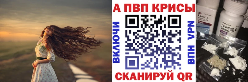 A PVP СК Бугульма