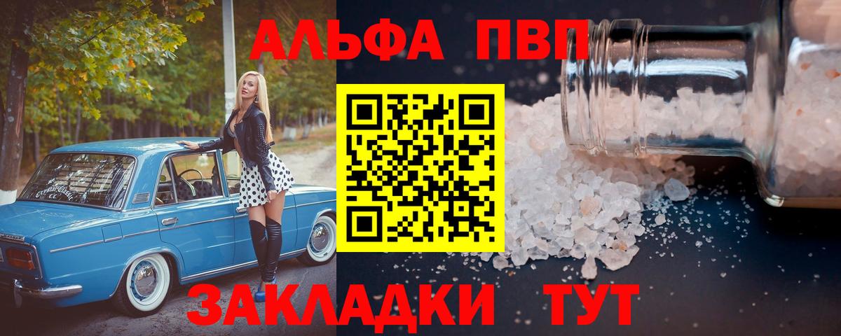 ГАШ  ЭКСТАЗИ  Бугульма  Вход с VPN  Канабис  Мефедрон  