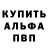 Метамфетамин кристалл Senhor Banana