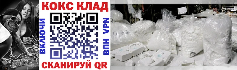 KRAKEN вход  Бугульма  COCAIN Fish Scale  наркота 