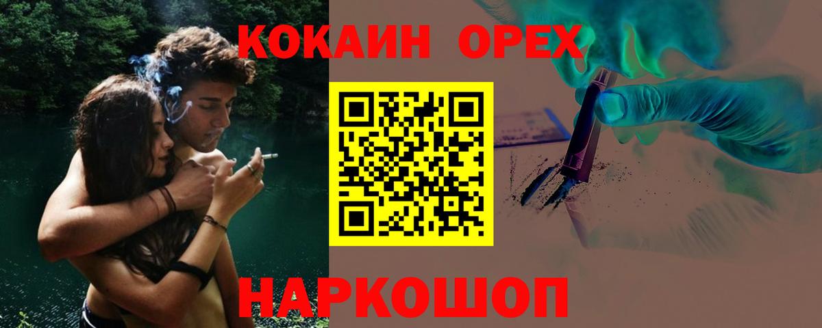 Cocaine Колумбийский Бугульма