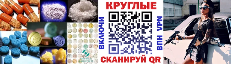 Ecstasy VHQ  кракен ССЫЛКА  Бугульма 