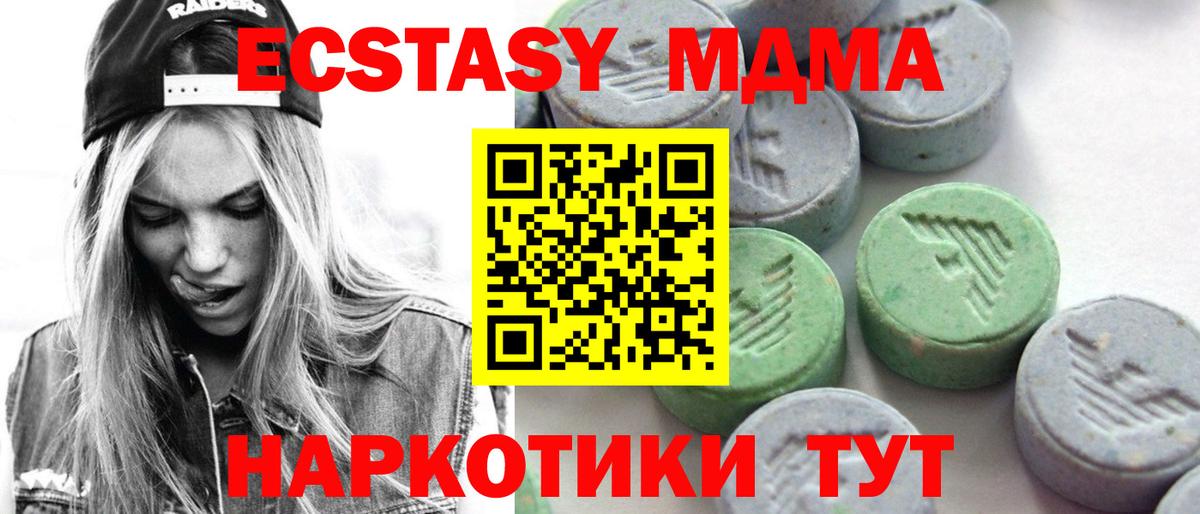 ЭКСТАЗИ Дубай Бугульма