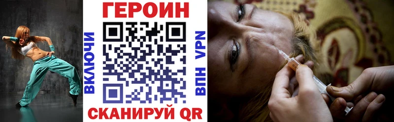 ГЕРОИН Афган  хочу   Бугульма 