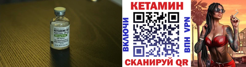 Кетамин VHQ  Бугульма 