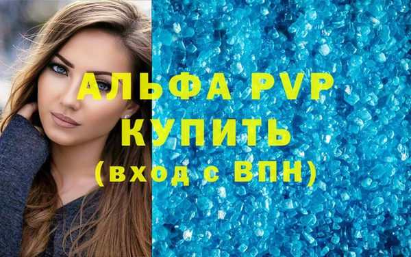 COCAINE Богородицк