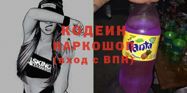 соль ск Богданович