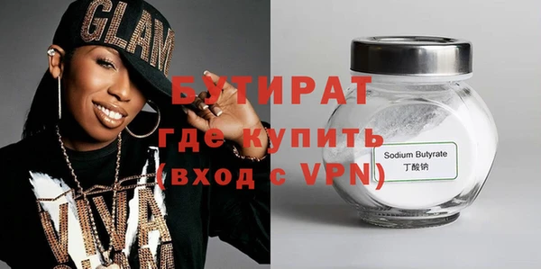 соль ск Богданович
