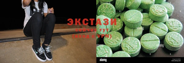COCAINE Богородицк