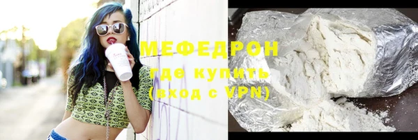 COCAINE Богородицк