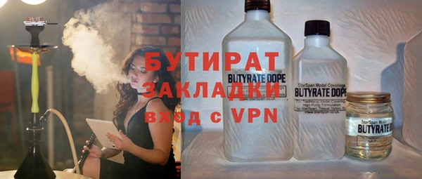 COCAINE Богородицк