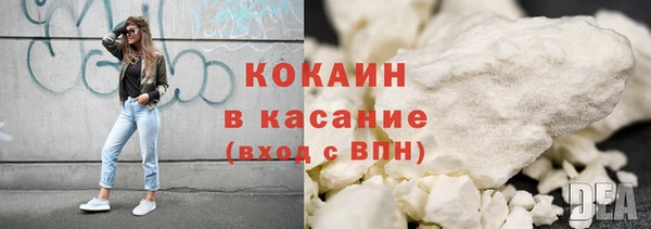 COCAINE Богородицк