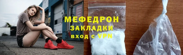 гашиш Богородск