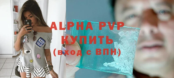 гашиш Богородск