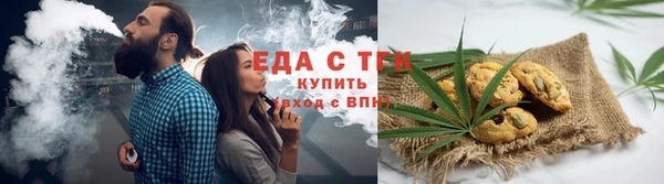 гашиш Богородск