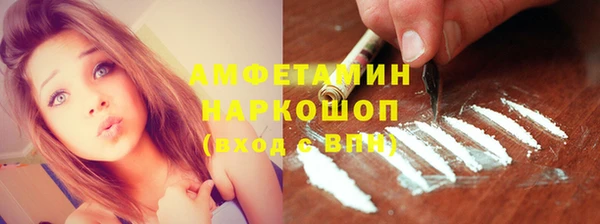 COCAINE Богородицк