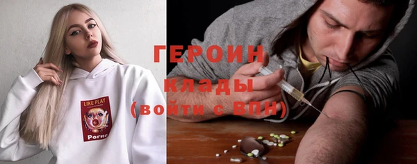 соль ск Богданович