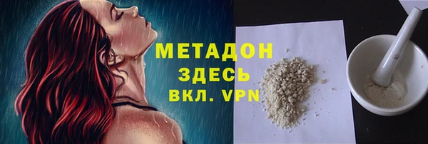 соль ск Богданович