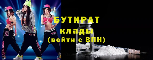COCAINE Богородицк