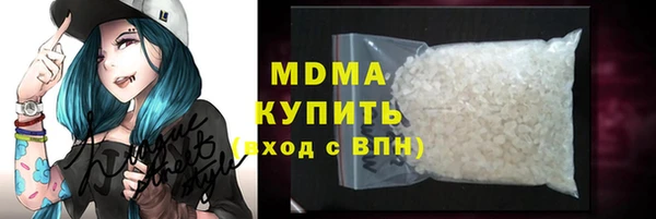 соль ск Богданович