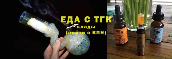 гашиш Богородск