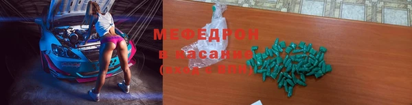 COCAINE Богородицк