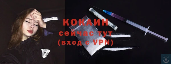 гашиш Богородск