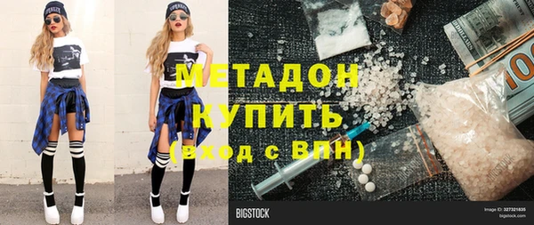 COCAINE Богородицк