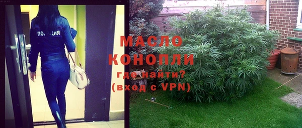 гашиш Богородск