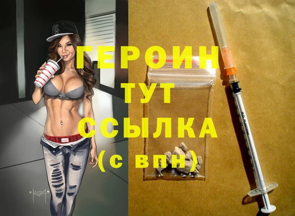 COCAINE Богородицк