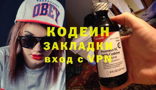 COCAINE Богородицк