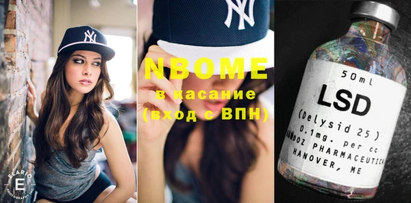 COCAINE Богородицк