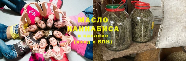 гашиш Богородск