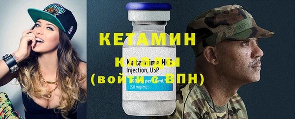 соль ск Богданович