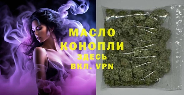 COCAINE Богородицк