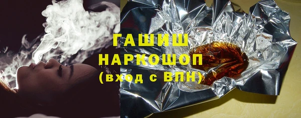 гашиш Богородск