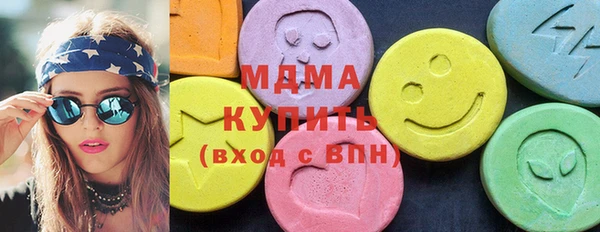 соль ск Богданович