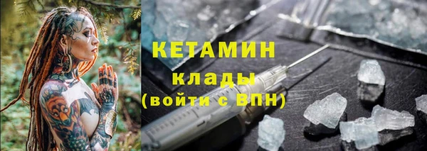 COCAINE Богородицк