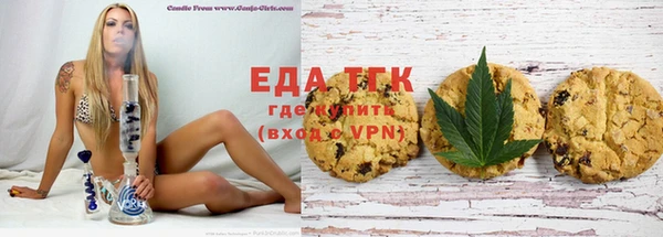 гашиш Богородск