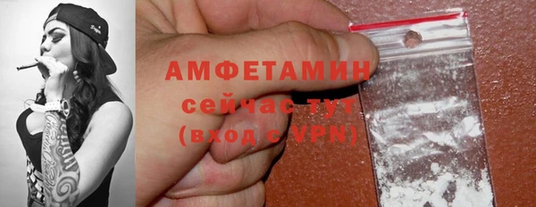 COCAINE Богородицк