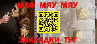 метадон Балахна