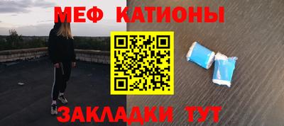 метадон Балахна