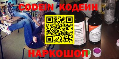 метадон Балахна