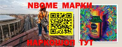 метадон Балахна