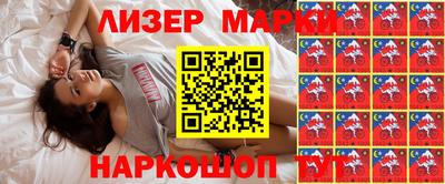 марихуана Балаково