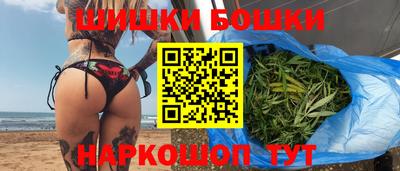марихуана Балаково