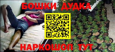 марихуана Балаково