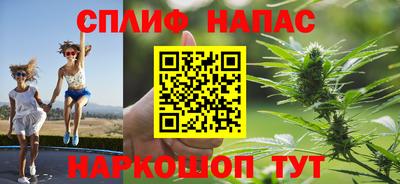 марихуана Балаково